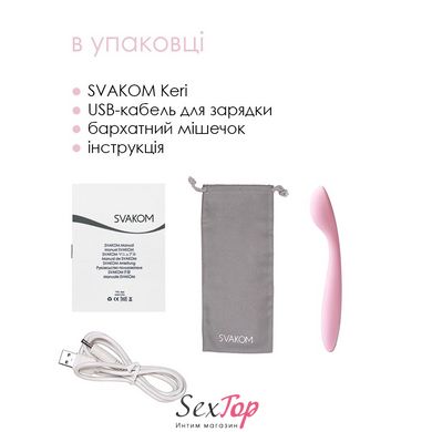 Стимулятор клитора и точки G Svakom Keri Pale Pink SO4832 фото