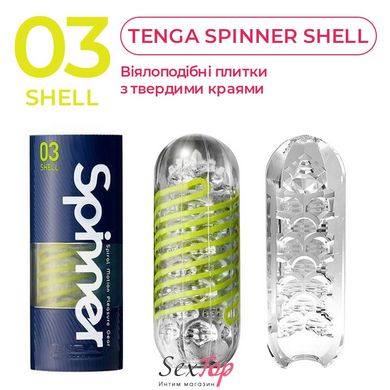 Мастурбатор Tenga Spinner 03 Shell з пружною стимулювальною спіраллю всередині SO2748 фото