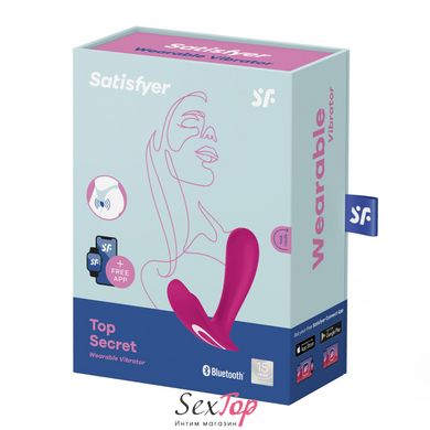 Смарт-вибратор в трусики Satisfyer Top Secret Pink вагинально-клиторальный, 2 мотора SO7790 фото