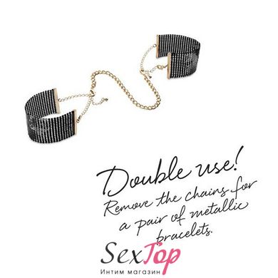 Наручники Bijoux Indiscrets Desir Metallique Handcuffs - Black, металлические, стильные браслеты SO2663 фото