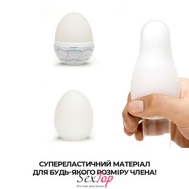 Набор мастурбаторов-яиц Tenga Egg New Standard Pack (6 яиц) SO5493 фото