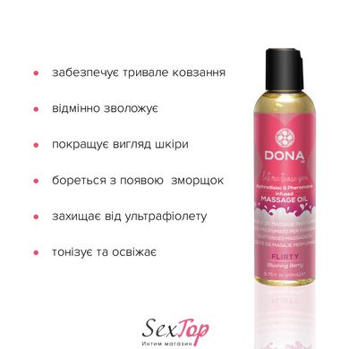 Масажна олія DONA Massage Oil FLIRTY – BLUSHING BERRY (110 мл) з феромонами та афродизіаками SO1689 фото